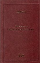 Idolii aur Dinastia Sunderland Bauclair