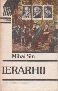 Ierarhii