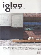 Igloo Habitat Arhitectura 141 Septembrie