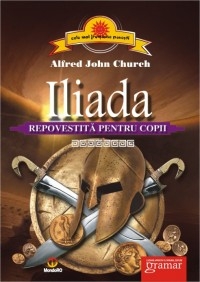 Iliada repovestita pentru copii