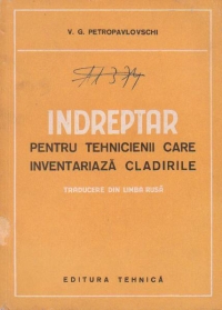 Indreptar pentru tehnicienii care inventariaza cladirile (traducere din limba rusa)