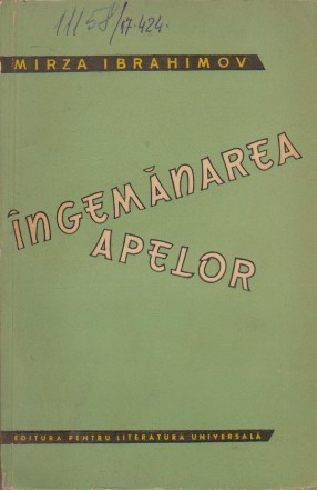 Ingemanarea Apelor