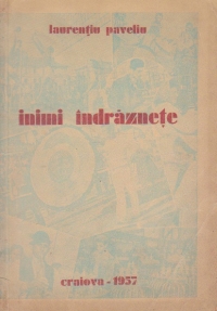 Inimi indraznete