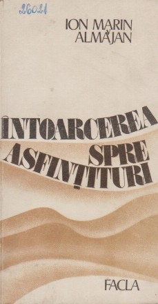 Intoarcerea spre asfintituri