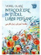 coperta Introducere în studiul limbii persane
