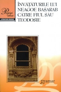 Invataturile lui Neagoe Basarab catre fiul sau Teodosie