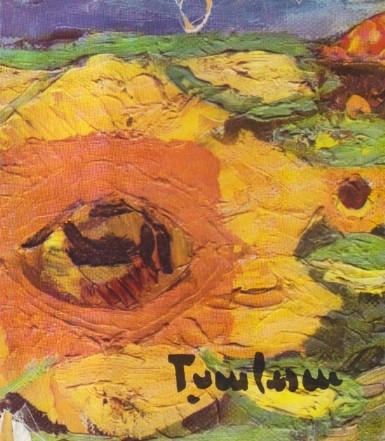 Ion Tuculescu (Maestrii Artei Romanesti)