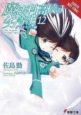 Irregular at Magic High School, Vol. 12 (light novel)