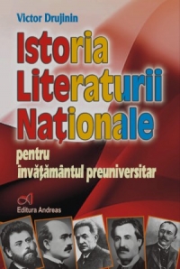 ISTORIA LITERATURII NATIONALE PENTRU INVATAMANTUL PREUNIVERSITAR