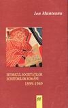 Istoricul societatilor scriitorilor romani (1899-1949)