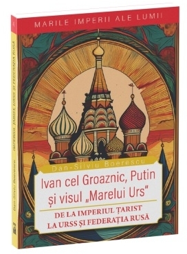 Ivan cel Groaznic, Putin şi visul 
