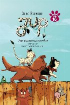 Jup şi gaşca grozavilor - Vol. 16 (Set of:Jup, un pisoi de soiVol. 16)