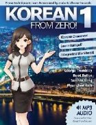 coperta Korean from Zero!