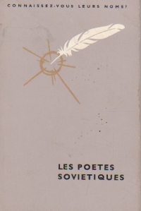 Les poetes sovietiques