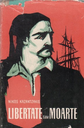 Libertate sau moarte (Capitan Mihalis)