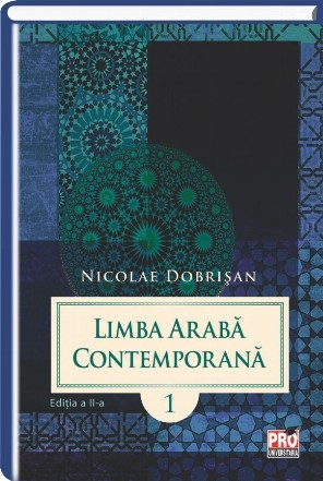 Limba araba contemporana. Volumul I (editia a II-a)