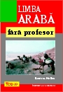 Limba araba fara profesor