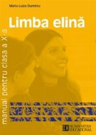 Limba elina Manual pentru Clasa