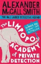 Limpopo Academy Private Detection