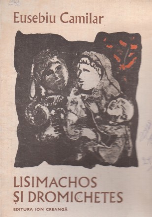 Lisimachos si Dromichetes