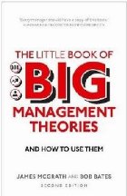 Little Book Big Management Theories