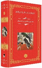 Maestrul si Margarita