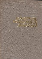 Manualul inginerului agronom Volumul lea