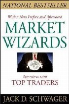 coperta Market Wizards