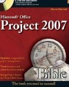coperta MIcrosoft Office Project 2007 (contine CD ROM)