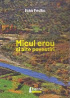 Micul erou şi alte povestiri