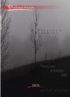 coperta O moarte care nu dovedeste nimic