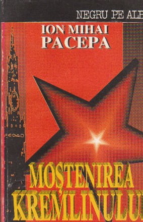 Mostenirea Kremlinului - Rolul spionajului in sistemul comunist de guvernare