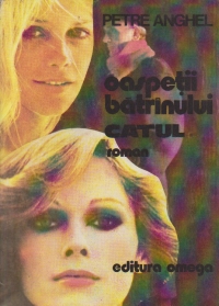 Oaspetii batrinului Catul - roman