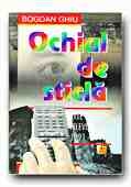 OCHIUL DE STICLA. TEXTE PRIVIND TELEVIZIUNEA, 1991-1997