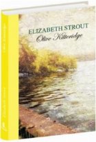 coperta Olive Kitteridge