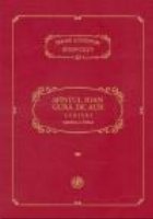 Omilii Evanghelia dupa Sfantul Matei