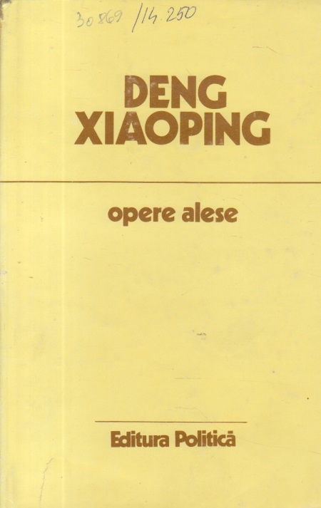 Opere alese 1975-1984 (Deng Xiaoping)