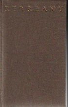 coperta Rebreanu - Opere alese, volumele I si II