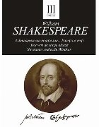 coperta Opere III. A douasprezecea noapte sau...Faceti ce vreti. Doi veri de stirpe aleasa. Nevestele vesele din Winds