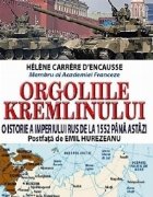 Orgoliile Kremlinului. O istorie a imperiului rus de la 1552 pana astazi