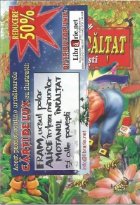 coperta Pachet carti de lux cu ilustratii: Fram, ursul polar. Alice in tara minunilor. Motanul incaltat