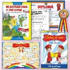 Pachet complet absolvire/premiere pentru clasa a II-a