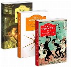 Pachet Mihail Sebastian: Cum devenit