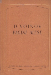 Pagini alese - D. Voinov