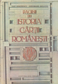 Pagini din istoria cartii romanesti
