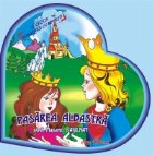 coperta Pasarea albastra