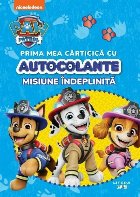 Patrula Căţeluşilor : Misiune îndeplinită