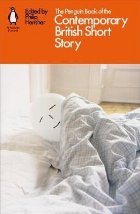 Penguin Book the Contemporary British
