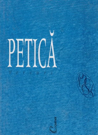 Petica - versuri