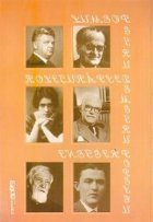 coperta Poemul disparutilor prieteni